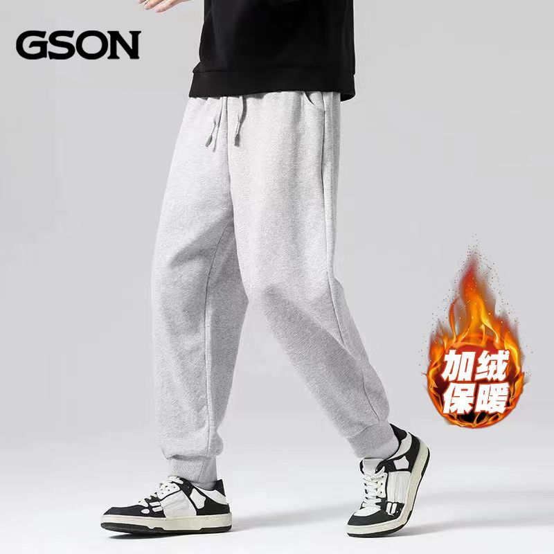 GSON Men's Casual Spring and Autumn New Trendy Trousers Trendy Men's Casual Pants Loose Beamed Sports Pants