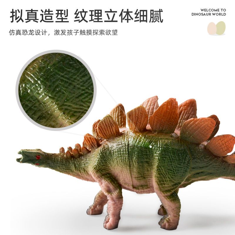 仿真恐龙模型玩具软胶套装侏罗纪霸王龙三角龙动物手办男孩3-6岁8