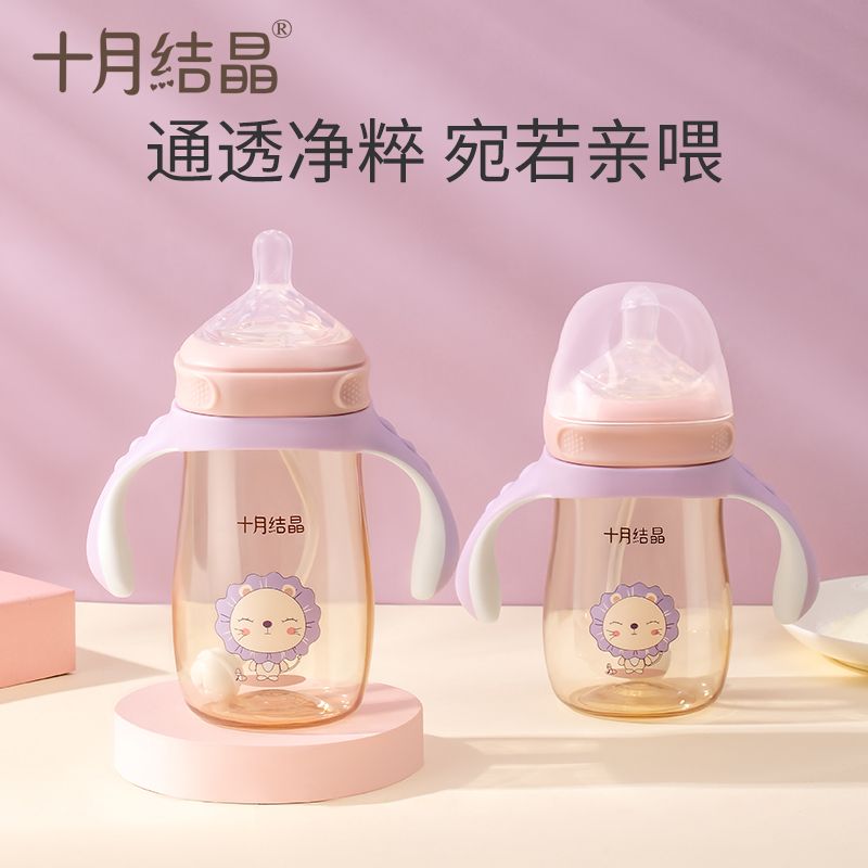 新生婴儿奶瓶ppsu初生宝宝耐摔防胀气宽口奶瓶03612个月