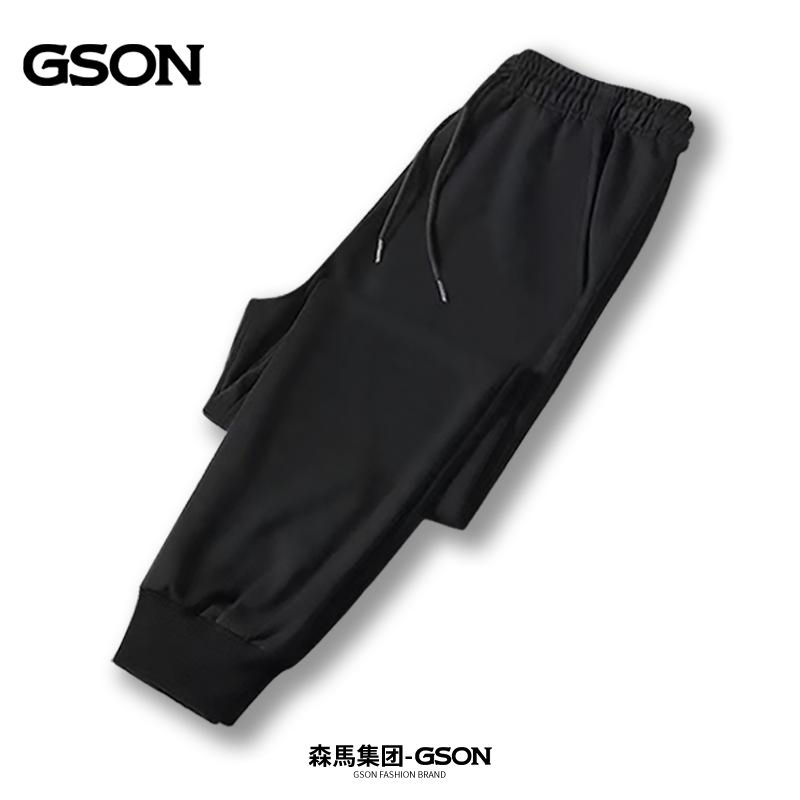 GSON Spring and Autumn Sports Pants Men's Tide Leg Pants Loose Casual Small Feet Pants Handsome Neck Pants