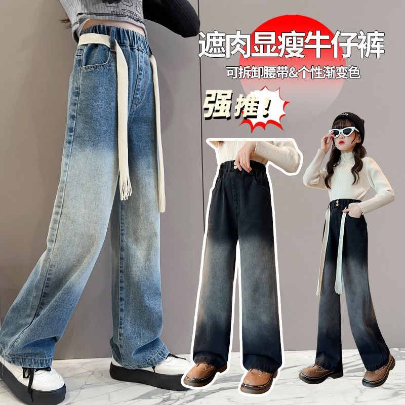 女童直筒牛仔褲子春秋洋氣中大童休閒長褲2023新款春季兒童闊腿褲