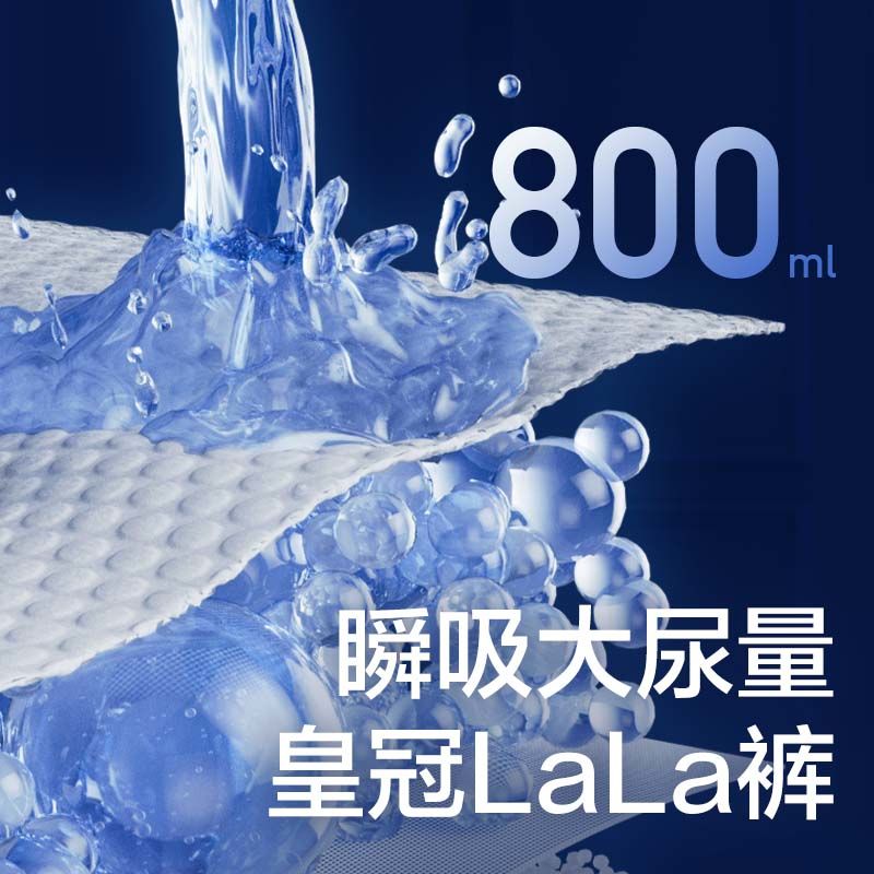 【加量装】BABYCARE皇室2包纸尿裤弱酸亲肤婴儿拉拉裤透气大效期【5天内发货】