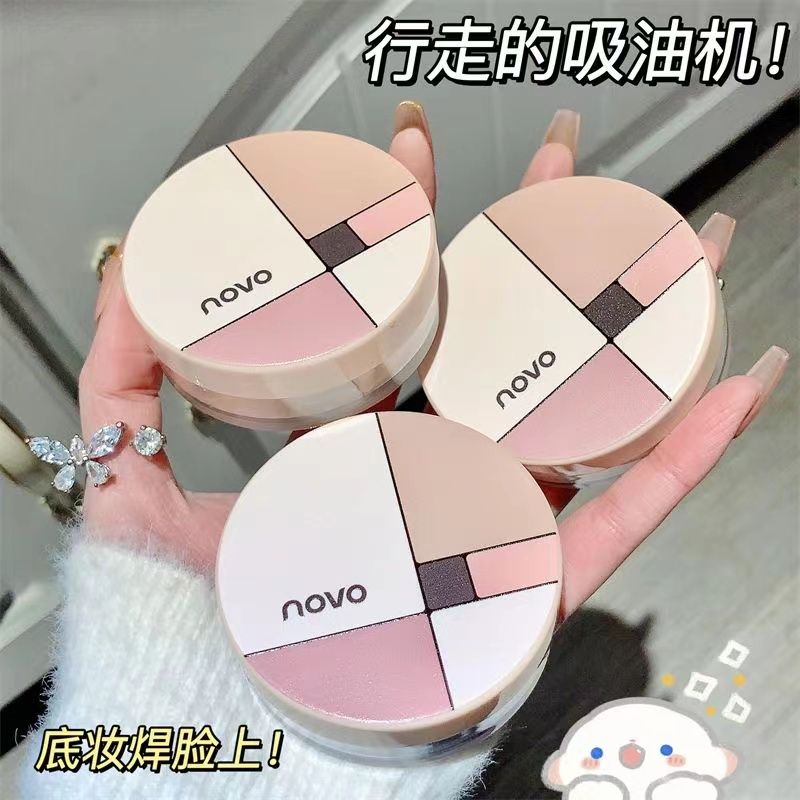 NOVO散粉控油定妝持久遮瑕防水防汗不脫妝干油皮平價蜜粉女學生黨