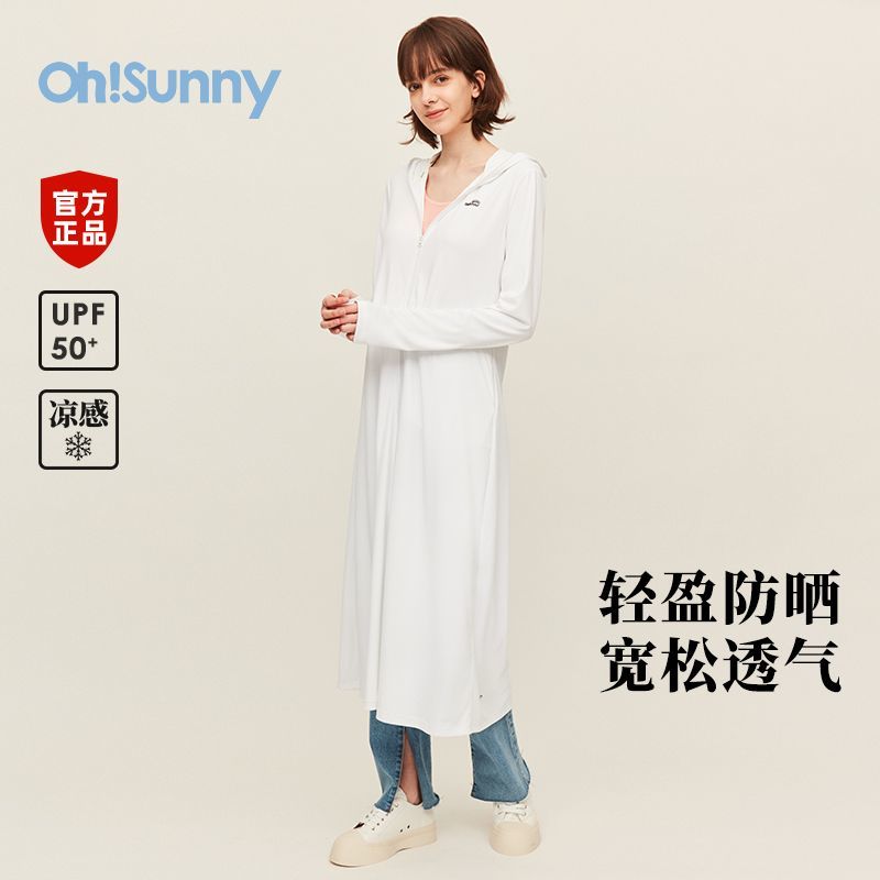 OhSunny長款防曬衣護臉沙灘百搭戶外防紫外線連帽超長防曬服外套