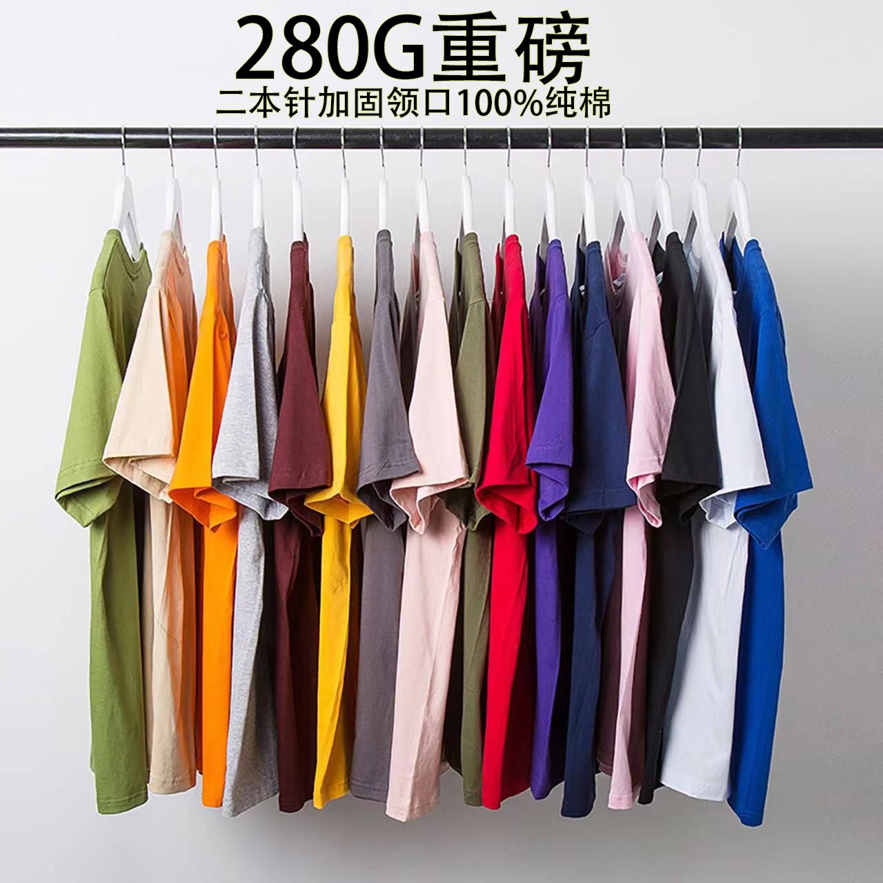 280克重磅純棉美式短袖t恤純色百搭oversize大碼寬鬆夏季情侶裝