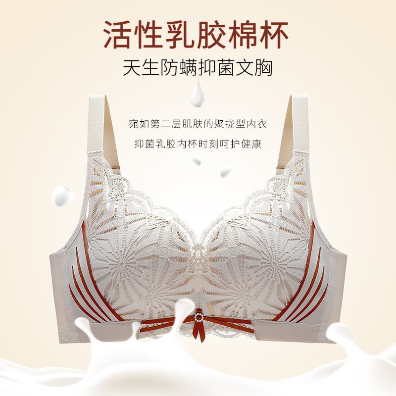 Doramei silk underwear women's no steel ring gathers up the support to prevent sagging beautiful back energy stone high-end bra set