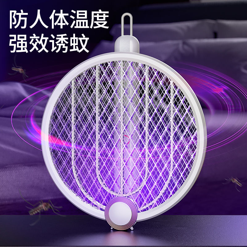 Folding electric mosquito swatter rechargeable mosquito killer household mosquito killer lamp powerful two-in-one lithium battery fly mosquito swatter