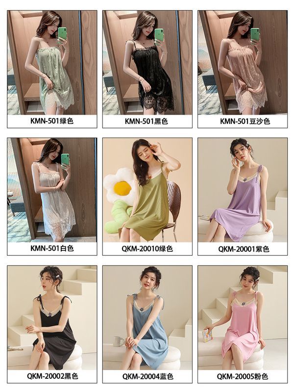 2023 new sling nightdress women's summer ice silk high-end sense summer sexy pure desire style pajamas home service