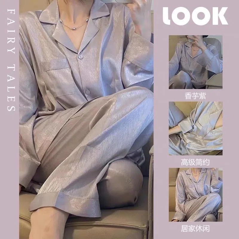 French high-end pajamas women's spring and autumn ice silk thin temperament long-sleeved trousers silk suit new home service