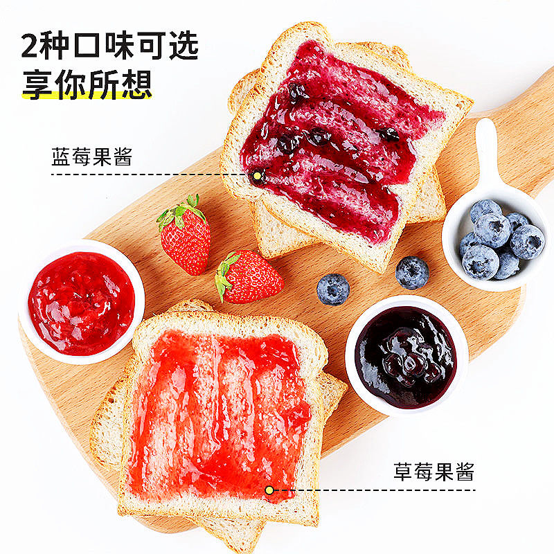 百伯利面包专用果酱蓝莓果酱草莓果酱低脂面包酱早餐面包果酱批发