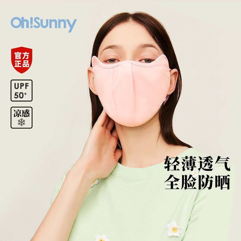 OhSunny eye protection sun protection mask UV protection mask for men and women three-dimensional breathable outdoor sports light and thin