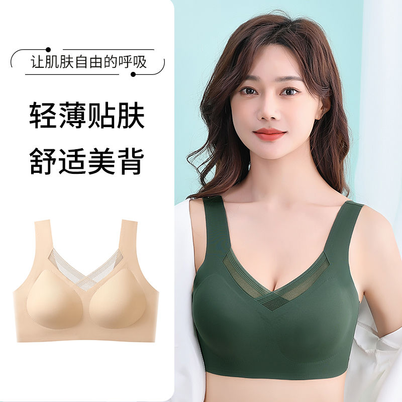 2023 new style seamless back vest for women, breathable, no wires, no restraints, comfortable, seamless inner bra, underwear