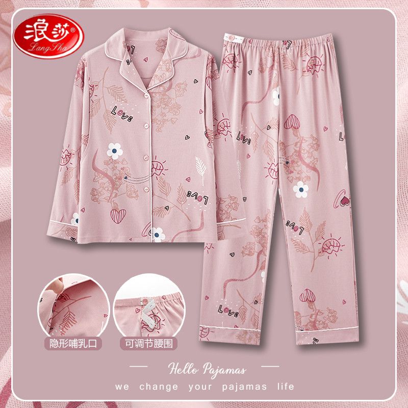浪莎孕婦睡衣女秋冬款產婦月子服春秋產後孕期純棉哺乳餵奶家居服