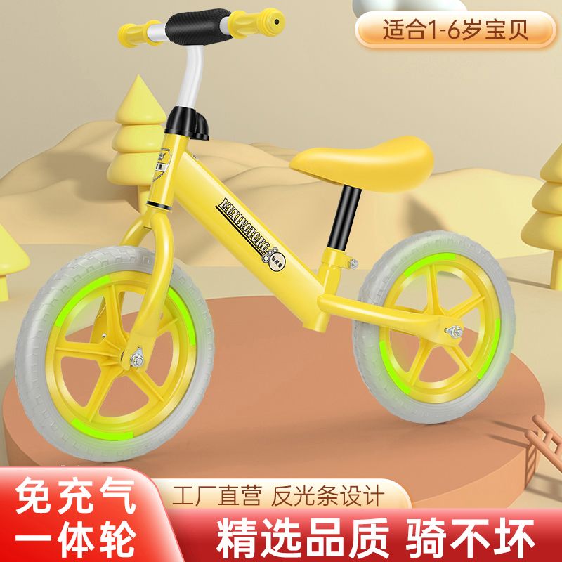 新款平衡车儿童3至6岁玩具幼儿大号滑步车12寸双轮小孩两轮脚踏车