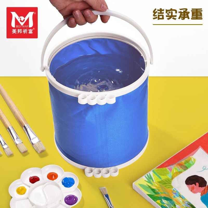美术画画洗笔桶折叠水桶可伸缩吸水海绵毛巾蓝色白色桶