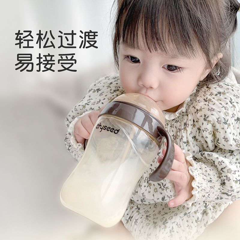 【官方正品】世喜吸管奶瓶1岁以上大宝宝宽口径ppsu大儿童重力球