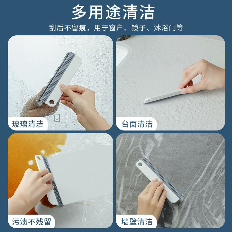Glass cleaning artifact cleaner household silicone window glass wiper floor scraper retractable glass wiper blade