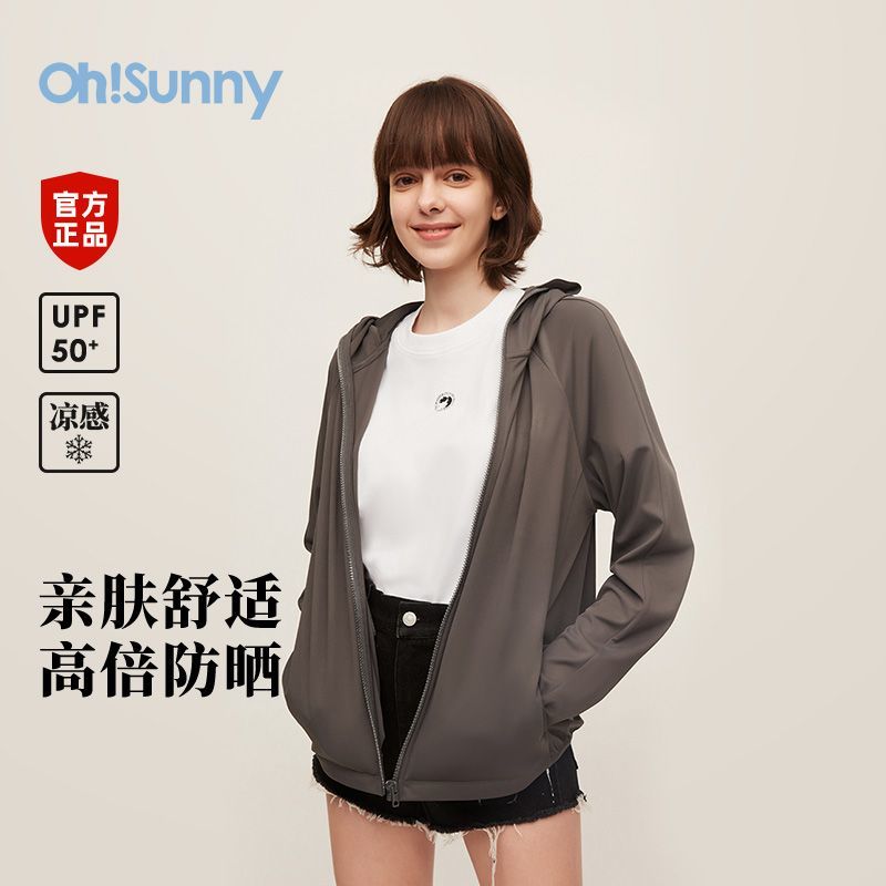 OHSUNNY防曬衣女新款經典款韓版寬鬆長袖防紫外線薄款透氣防曬服