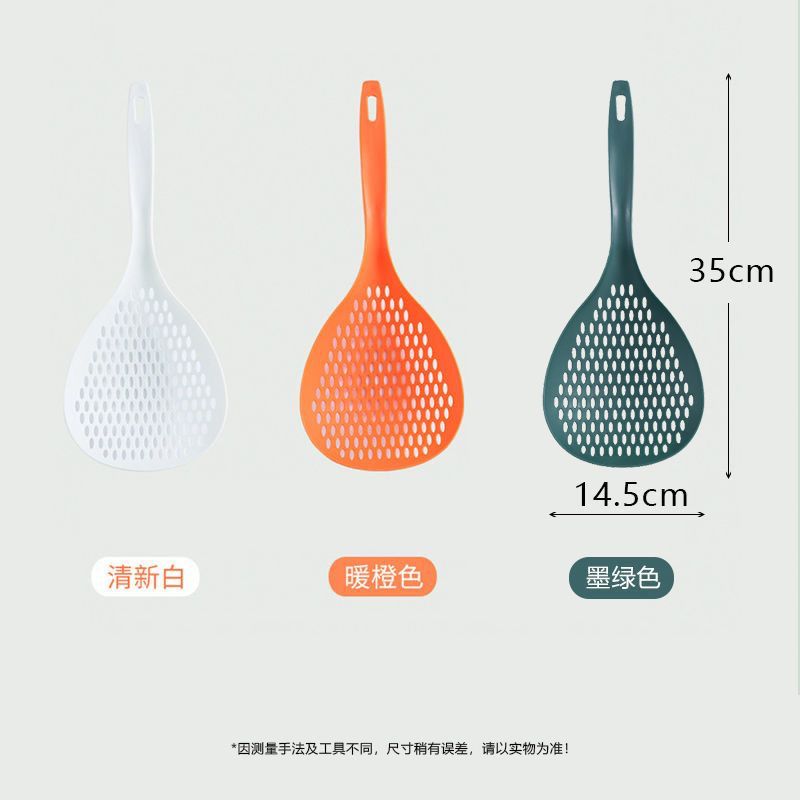 Large colander household commercial colander filter mesh fishing dumplings plastic type thickened high temperature resistant kitchen supplies