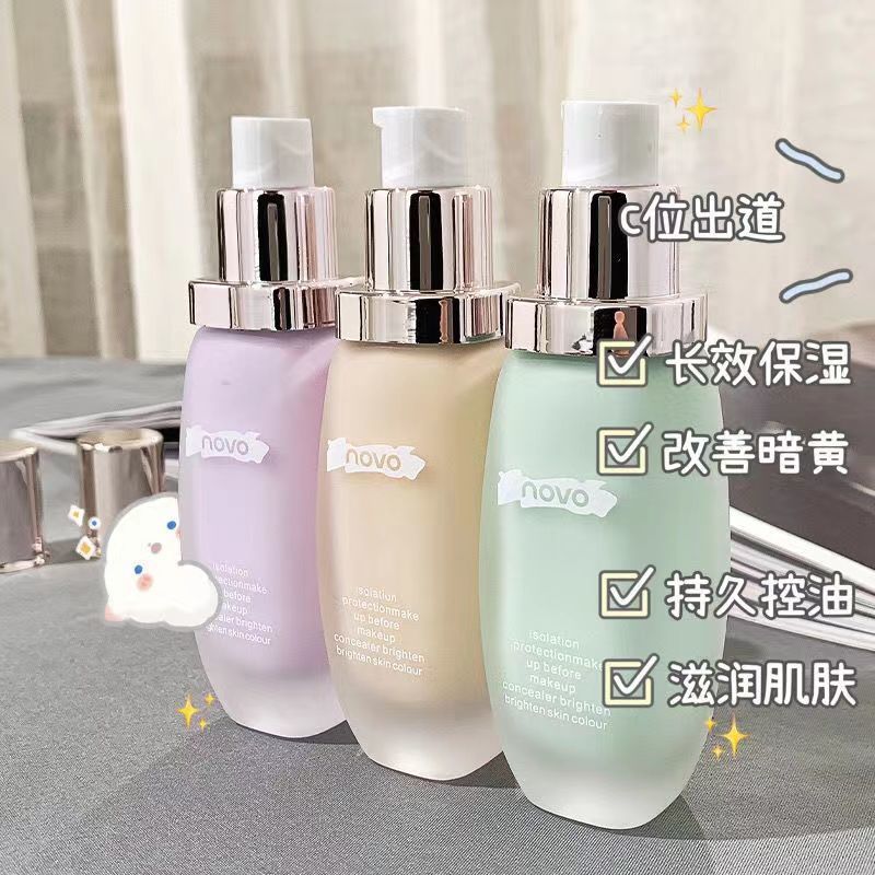 NOVO隔離霜控油防水防汗遮瑕隱形毛孔提亮膚色妝前乳學生黨素顏霜