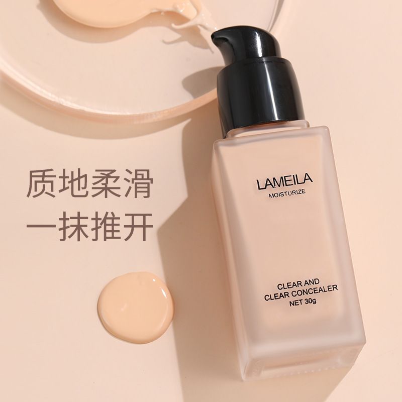 Lamela liquid foundation 3063 moisturizing, clear and moisturizing concealer nude makeup long-lasting makeup waterproof and sweat sample Shimandi