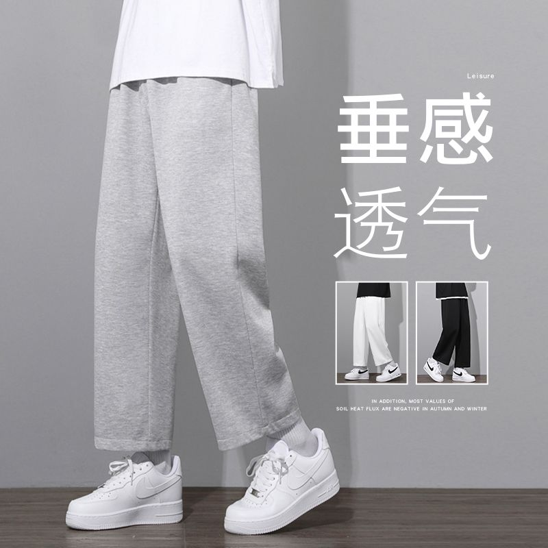 Pants men's summer straight casual trousers men's trendy brand wide-leg sports men's loose gray nine-quarterback pants