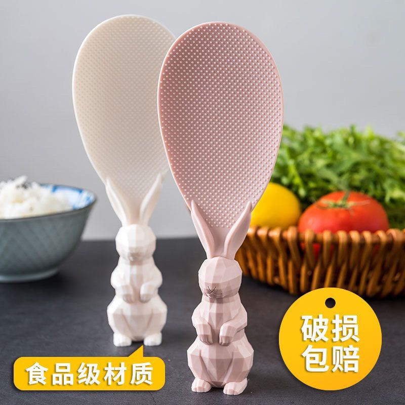 Little rabbit rice spoon can stand three-dimensional household rice spoon rice cooker rice spoon non-stick rice shovel kitchen rice spoon rice shovel