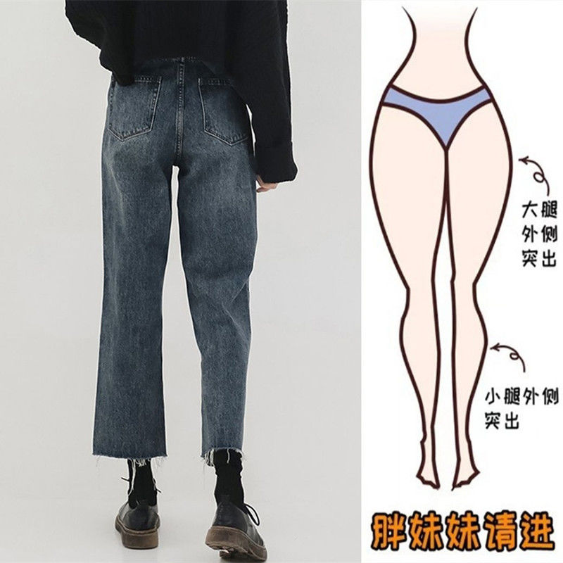 梨形身材小個子褲子女2023年休閒新款大碼胖mm直筒寬鬆顯瘦牛仔褲