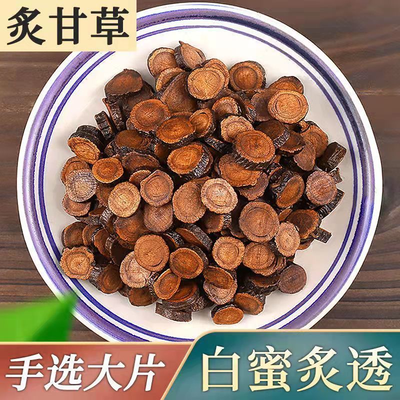 Chinese medicinal materials roasted licorice round slices of licorice made of licorice wild premium roasted licorice slices