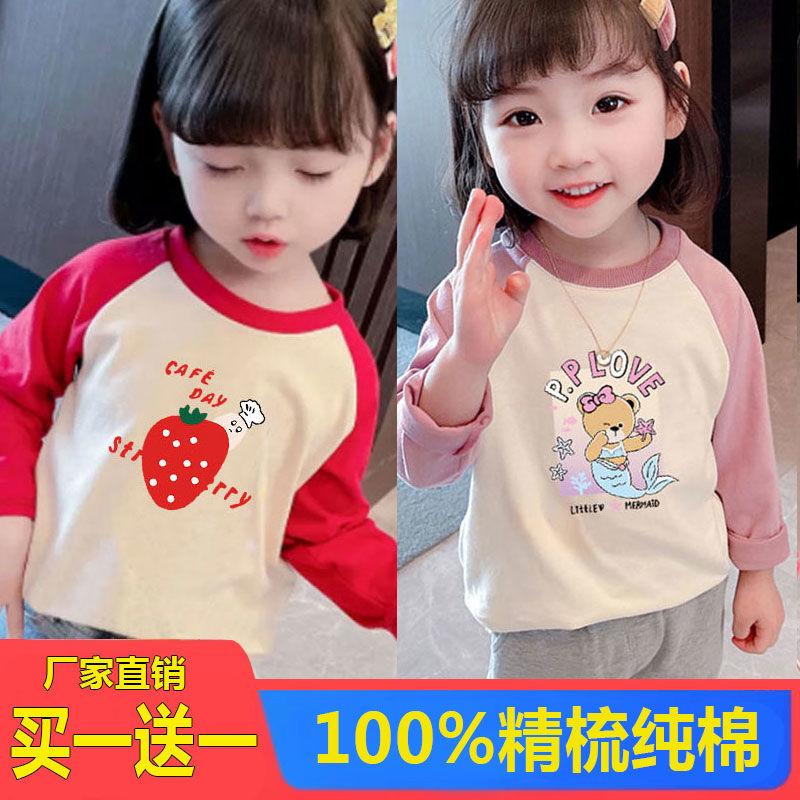 Girls t-shirt long-sleeved cotton  new foreign style spring and autumn children's clothing trendy children's tops summer baby bottoming shirt