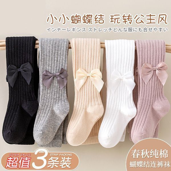女童連褲襪春秋純棉兒童嬰兒女孩寶寶白色夏季薄款網眼外穿打底褲