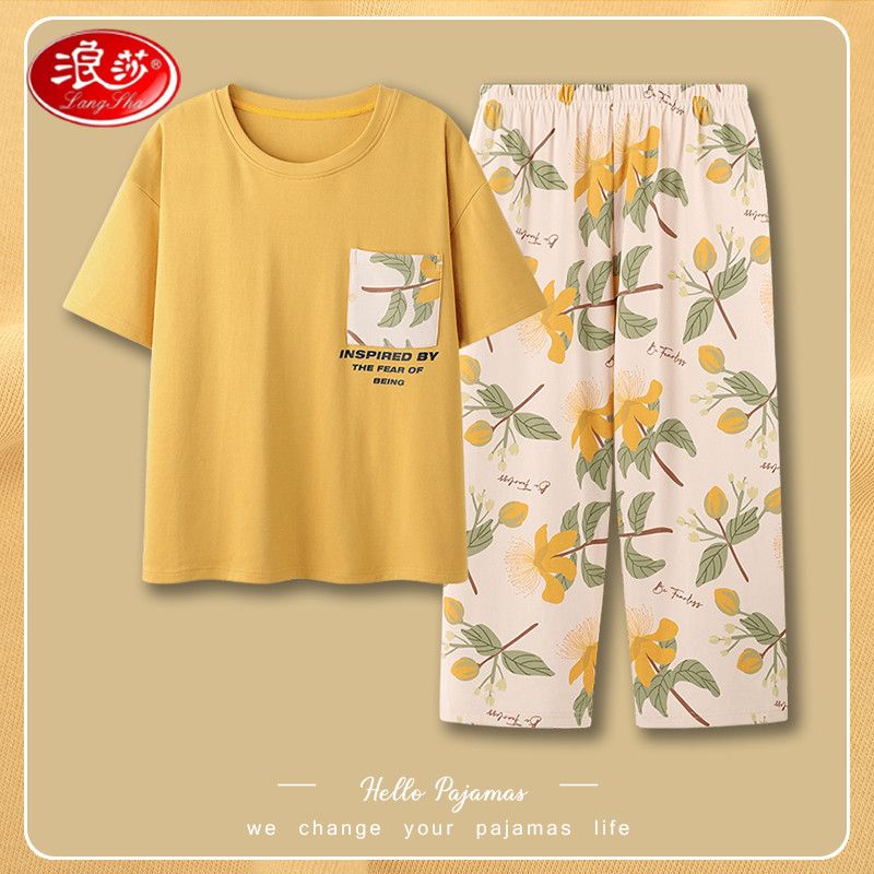 浪莎睡衣女士夏季純棉短袖七分褲家居服夏天全棉薄款可外穿兩件套