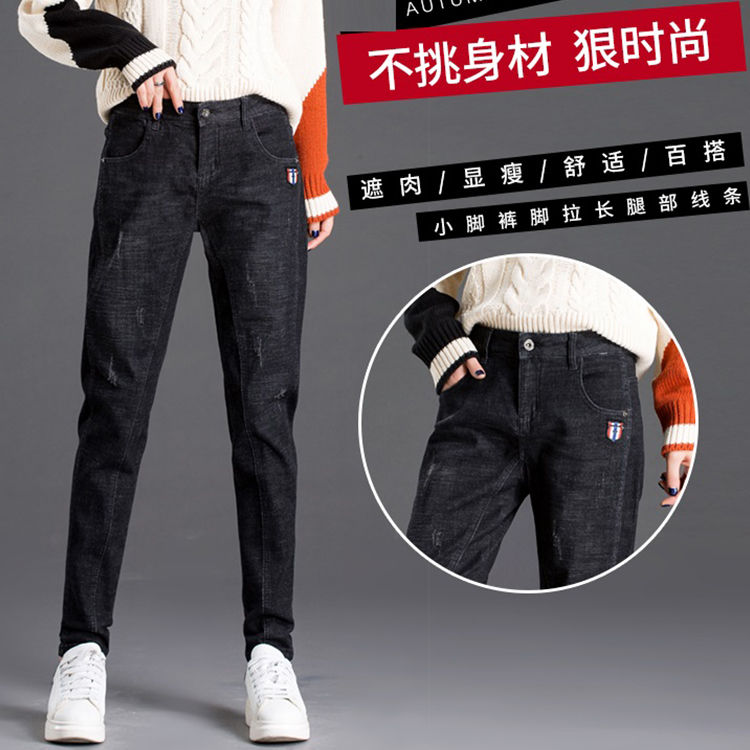 Nine points spring and autumn new harem jeans women's large size Korean version of carrot pants loose slim pants high waist trousers