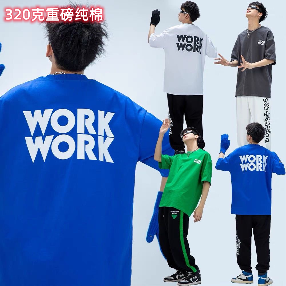 320克重磅T恤短袖男女生聰明陳同款夏季新款寬鬆ins嘻哈風街頭