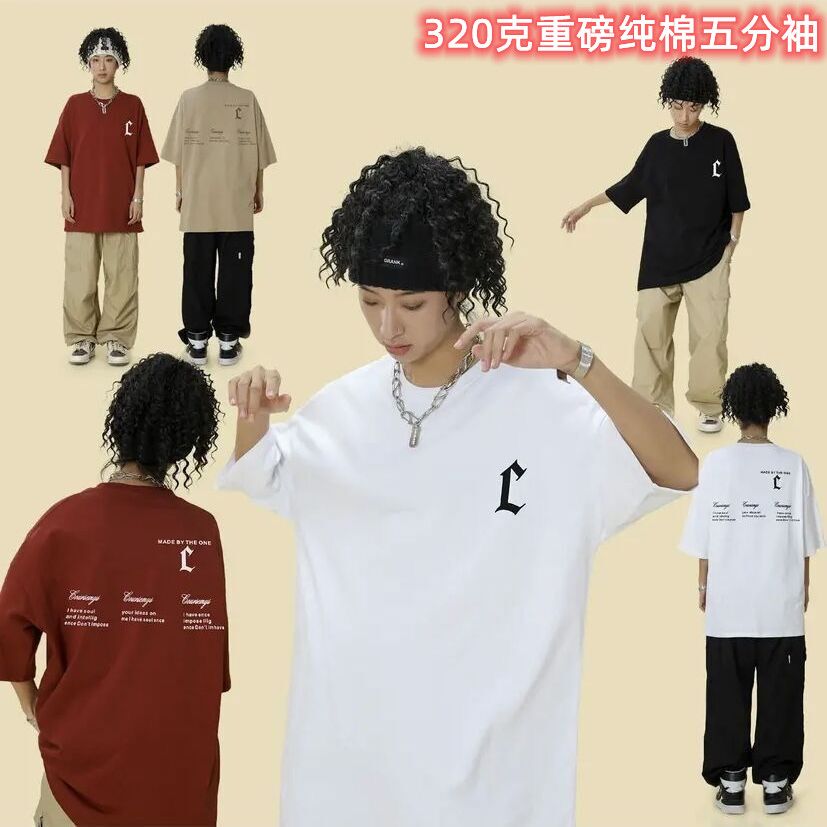 聰明陳同款320克重磅純棉字母印花短袖T恤男女2023夏季新款五分袖