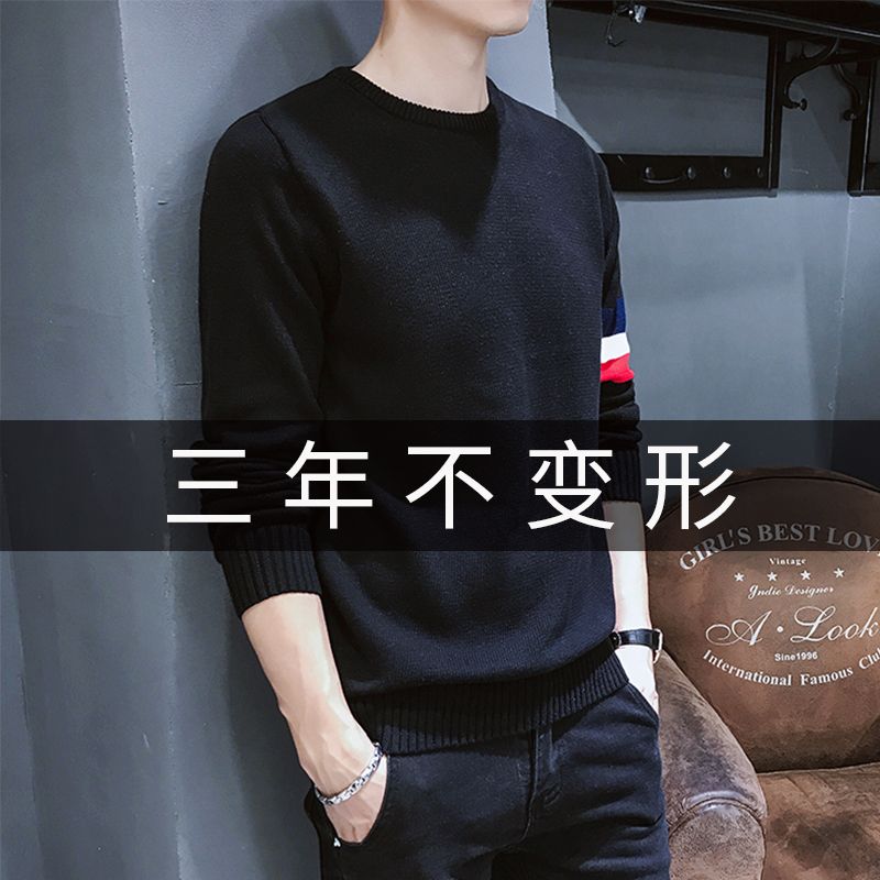 Men's sweaters for autumn and winter, warm inner layers, velvet thickened bottoming shirts, spring and autumn thin knitted sweaters, sweaters and sweaters