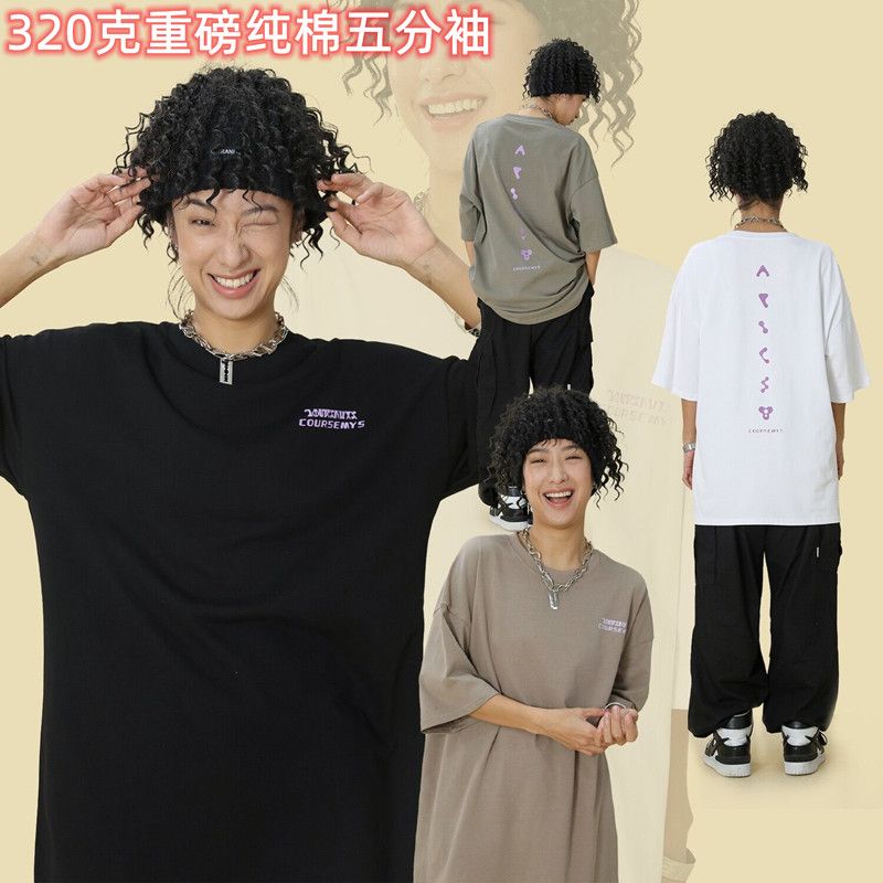 聰明陳同款320克重磅純棉字母印花短袖T恤男女2023夏季新款五分袖