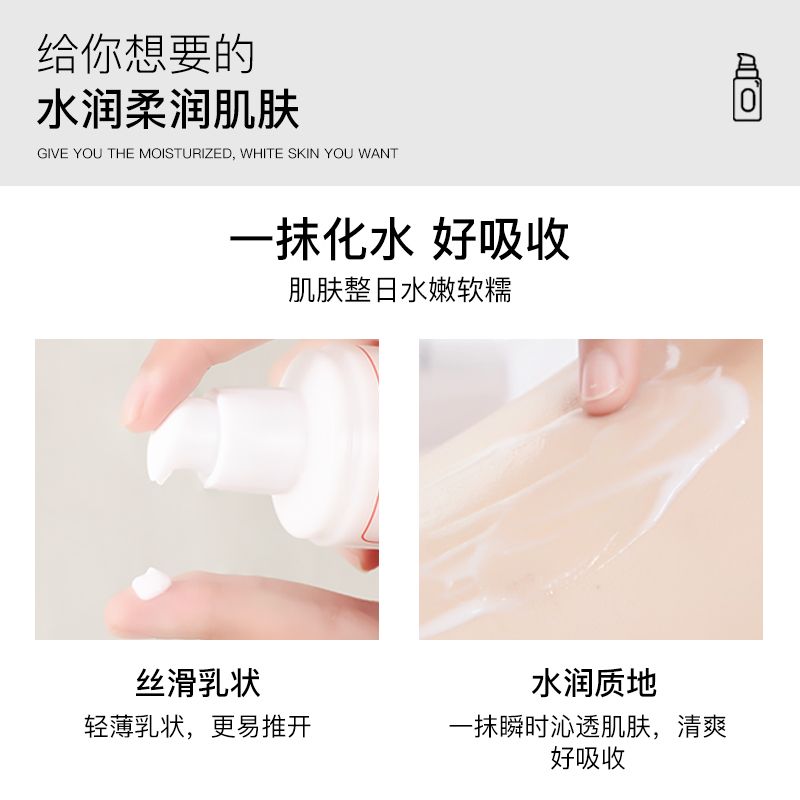 正品蘭可欣維生素e乳擦臉保濕潤膚補水面霜護手霜身體乳ve乳液女