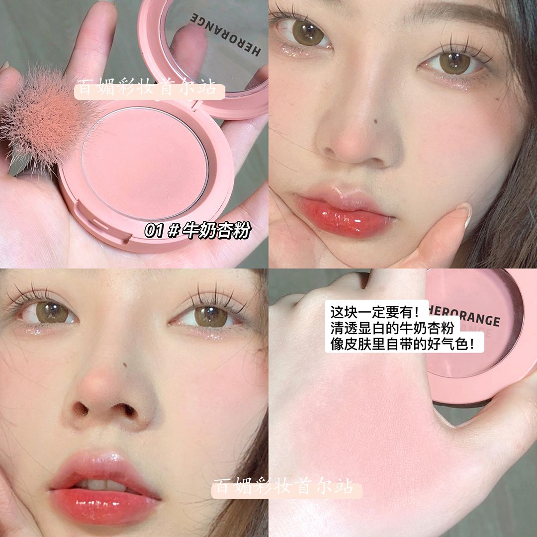 巨nun!牛奶粉腮紅曬紅女盤粉橘膨脹收縮色紅潤2022新款學生平價