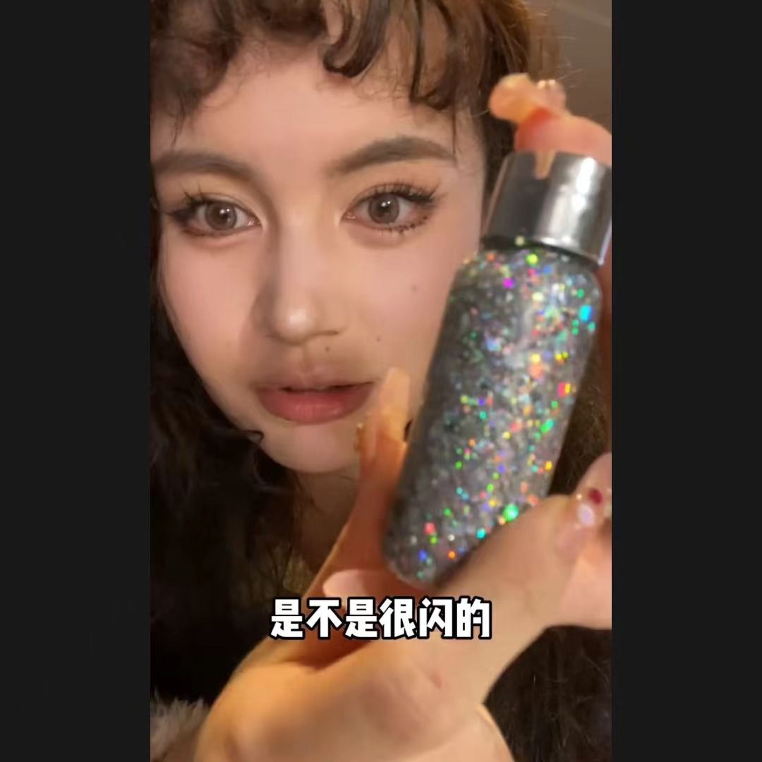網紅推薦!大小混合亮片啫喱眼影閃粉亮晶晶眼妝耳骨提亮精靈妝