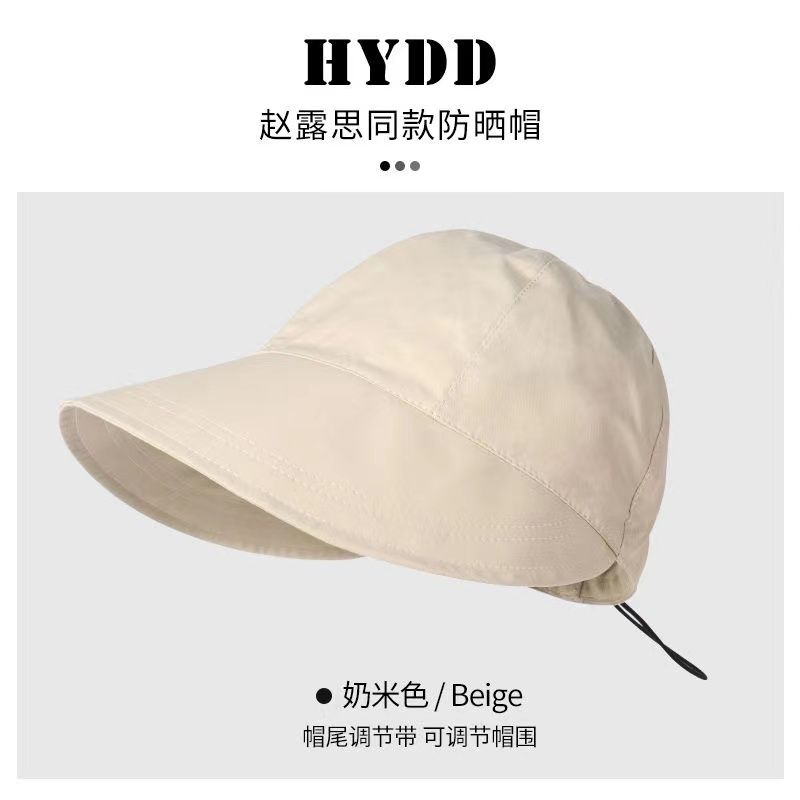 Zhao Lusi fisherman's hat with the same style female cover face spring and autumn anti-ultraviolet sun visor sunscreen peaked cap shows small face