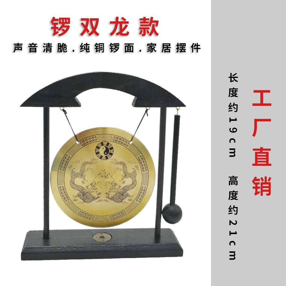 铜锣纯铜一整套大音量老式仿古中国风古典传统架子金属小铜锣迷你