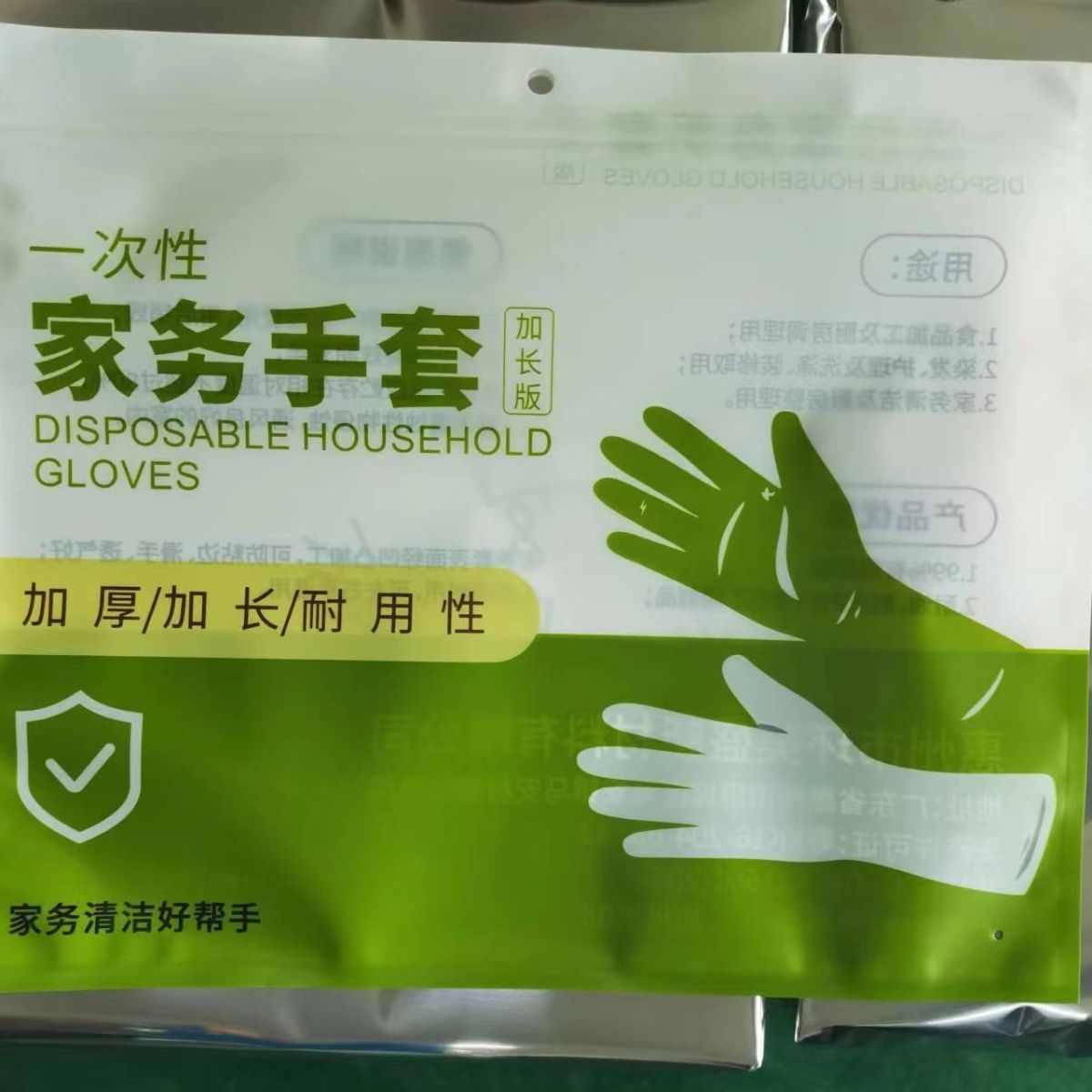 加长款丁腈洗碗手套耐用家务贴手乳胶防油防酸碱不过敏