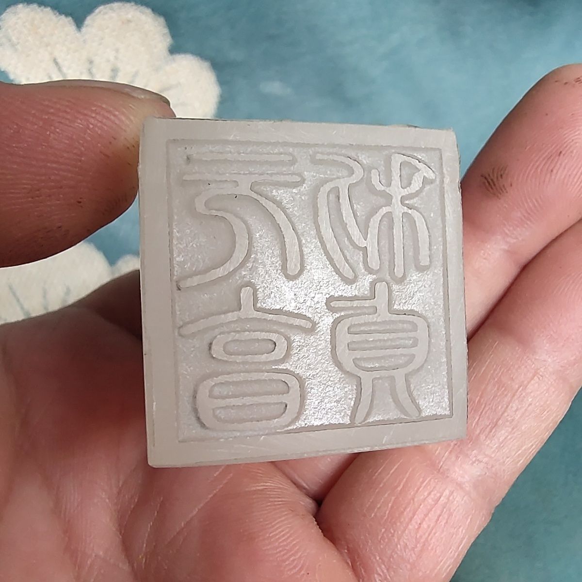 天然玉石印章通天官印摆件阿富汗岫玉青玉石摆件工艺品饰品