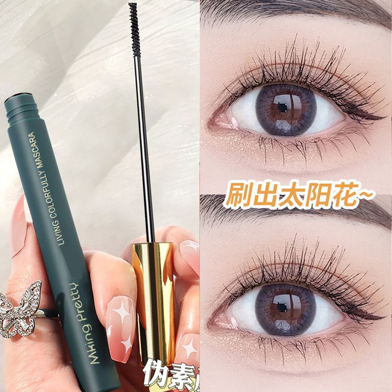 睫毛膏細刷頭防水防汗不暈染拉長持久根根分明卷翹加密睫毛膏學生