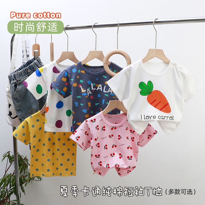 兒童純棉T恤男女中小嬰童短袖吸汗透氣夏裝上衣新款韓版時尚半袖