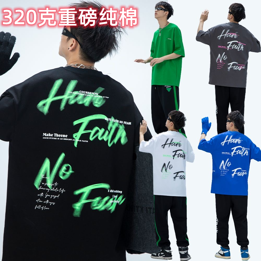 聰明陳320克重磅純棉美式街頭字母印花短袖t恤男寬鬆感情侶半袖