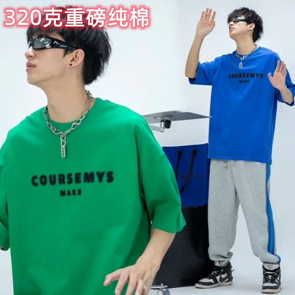 320克重磅純棉聰明陳模糊2022夏新款字母印花圓領短袖T恤潮流半袖