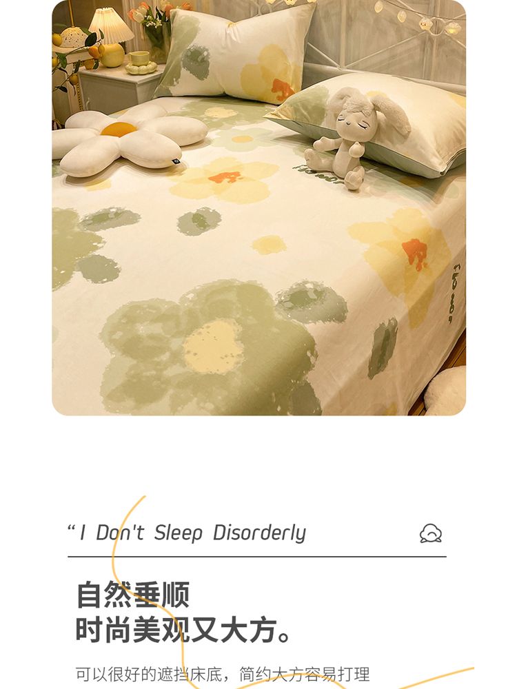 纯棉床单单件100全棉被单人学生宿舍网红1.5米枕套三件套儿童床笠