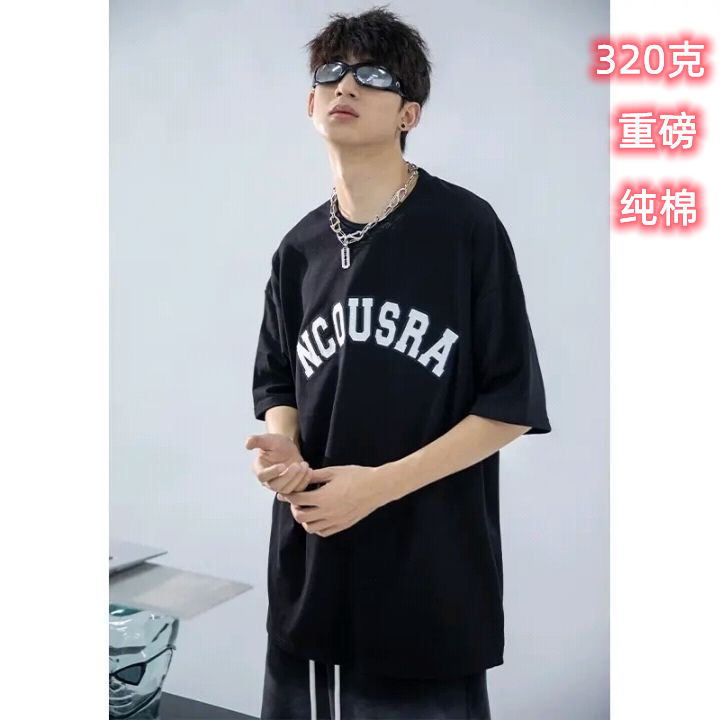 320克重磅純棉聰明陳同款字母印花圓領短袖T恤男女簡約半袖上衣